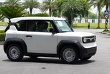 Những mẫu ô tô điện giá rẻ nhất tại Việt Nam