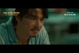 Quách Ngọc Ngoan bí ẩn, Steven Nguyễn lột xác tại "Trại buôn người"