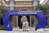 Việt Nam viết chương mới về phát triển nhân tài đáp ứng tiêu chuẩn toàn cầu
