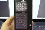 Bộ Công an có thông báo nóng, tất cả người dân trên cả nước chú ý