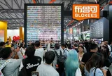 Blokees trưng bày hơn 900 sản phẩm tại China Toy Expo 2026, tiếp tục nâng cao năng lực cạnh tranh của sản phẩm