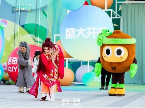 iQIYI khai trương công viên chủ đề tương tác cao, ứng dụng công nghệ đầu tiên, đưa IP Trung Quốc bước ra đời thực